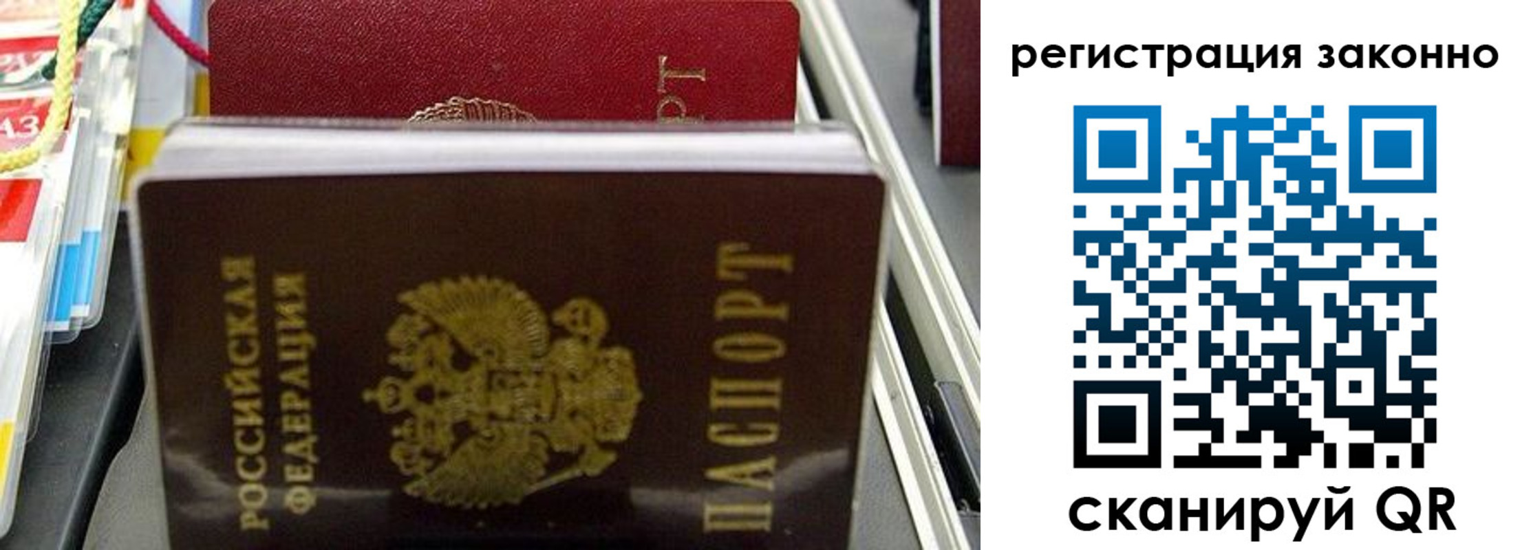 временная регистрация в Усть-Джегуте