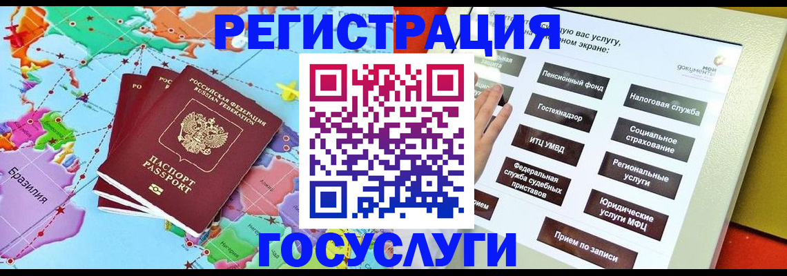 регистрация для школы в Усть-Джегуте