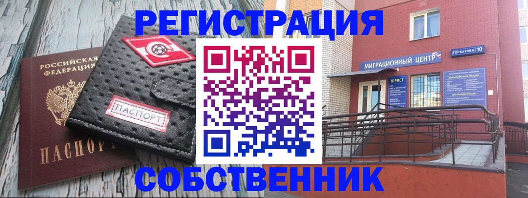 прописка поиск в Усть-Джегуте